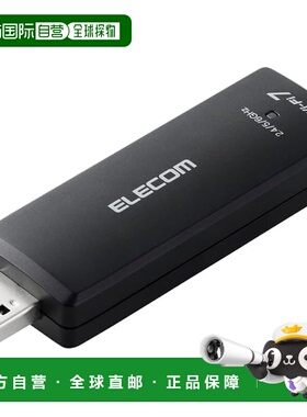 【日本直邮】宜丽客 Wi-Fi 7 适配器 USB 3.0WDC-BE28TU3-B