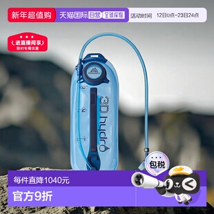 自营欧洲直邮GREGORY格里高利 3D HYDRO3L 登山徒步便携水瓶 户外