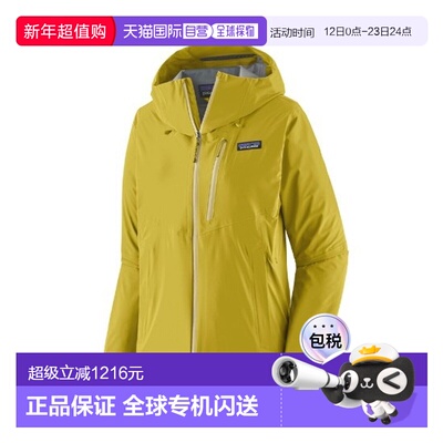 自营欧洲直邮PATAGONIA GRANITE CREST女士姜黄色再生尼龙连帽外
