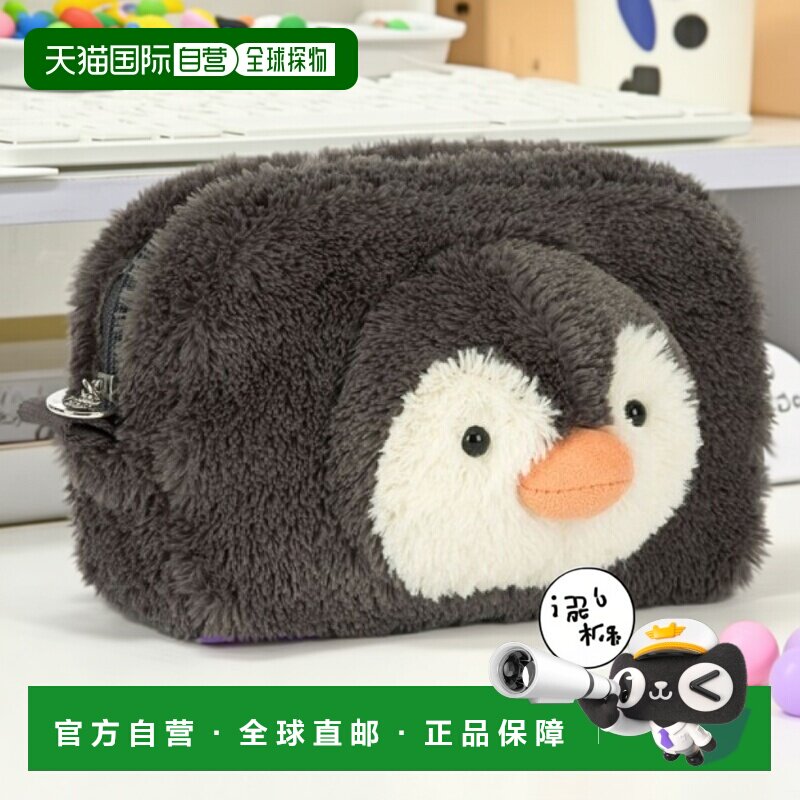 自营欧洲直邮Jellycat Peanut深灰色聚酯纤维企鹅毛绒小包背包