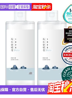韩国直邮OLIVE YOUNG专享 Roundlab 独岛温和卸妆水400ml*2正品