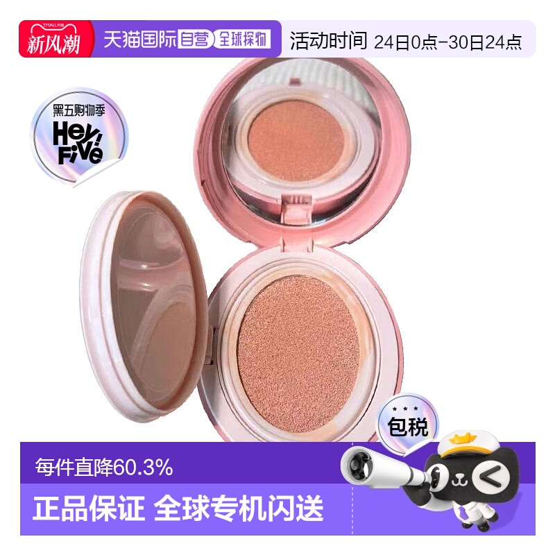 日本直邮TIRTIR持妆遮瑕保湿鸡蛋气垫粉底18g粉色服帖无暇正品