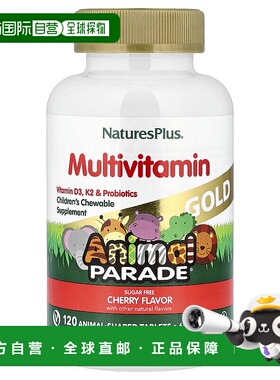香港直发Nature'Splus自然加复合维生素增强骨骼和消化120片