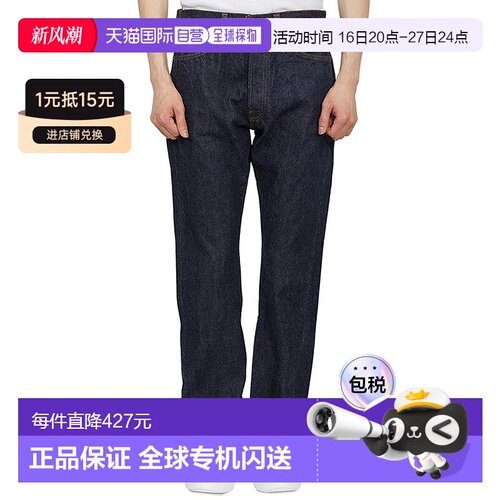 1h可退 韩国直邮resolute 男士 牛仔裤新款直筒裤