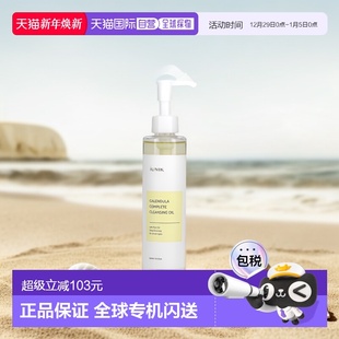 6.7 金盏花 液量盎司 200 香港直邮iUNIK 毫升 多面清洁油