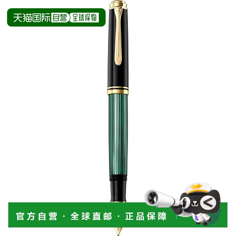 【日本直邮】Pelikan百利金  钢笔F 细款 绿色  M600图片