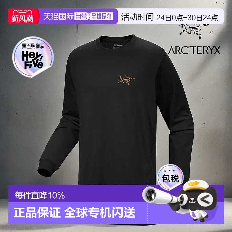 1h可退 加拿大直邮始祖鸟Kragg Cotton Shirt LS男士户外长袖T恤