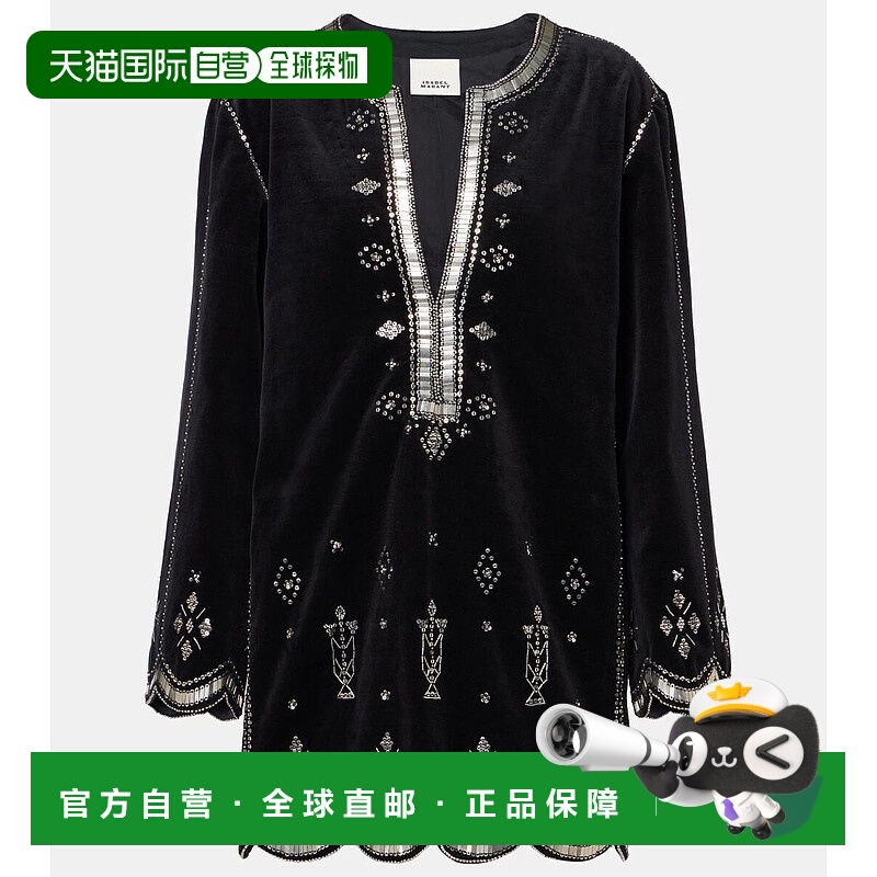 1h可退 香港直邮潮奢 Isabel Marant 伊莎贝尔 玛兰 女士 Helene