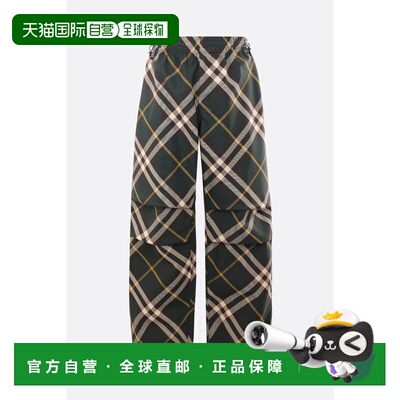 1h可退 香港直邮潮奢 Burberry 巴宝莉 男士 印花聚酯慢跑裤 8082