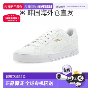 359622 韩国直邮puma 运动低帮板鞋 Classic白金经典 彪马Smash