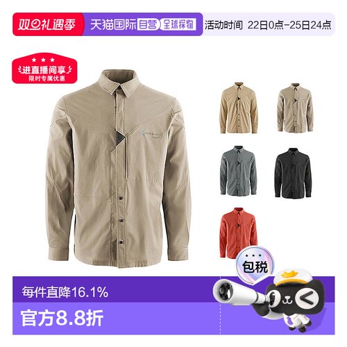 香港直邮Klattermusen攀山鼠Garm地狱犬男款衬衫户外长袖防晒速干