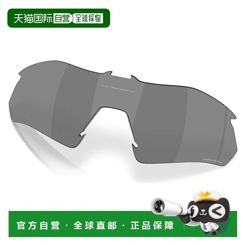 香港直邮OAKLEY Radar plate 替换镜片 中性运动眼镜