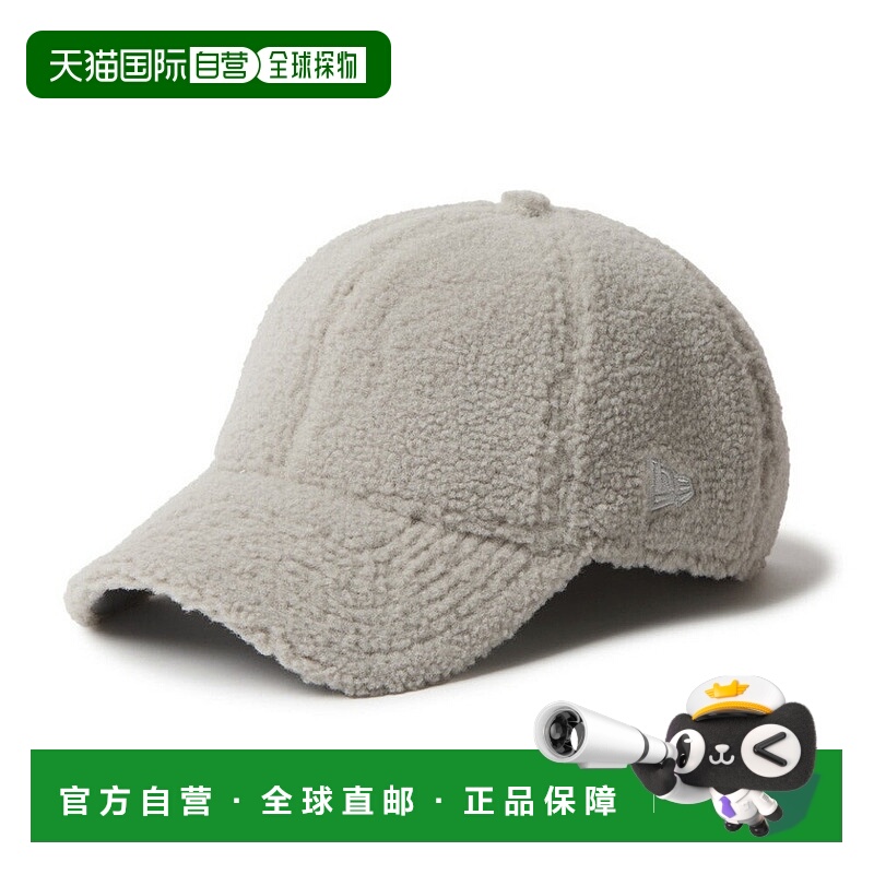 日本直邮New Era 9TWENTY Basic Boa 抓绒帽 (14667959)