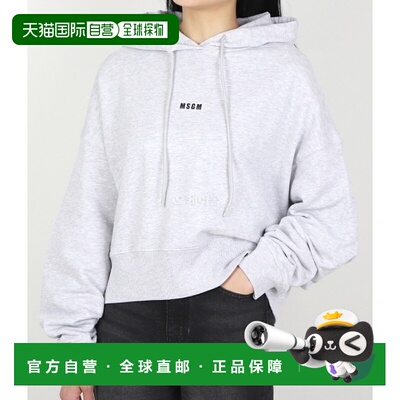 韩国直邮MSGM 2000MDM509 200003 94 连帽短款连帽衫 男士街头风