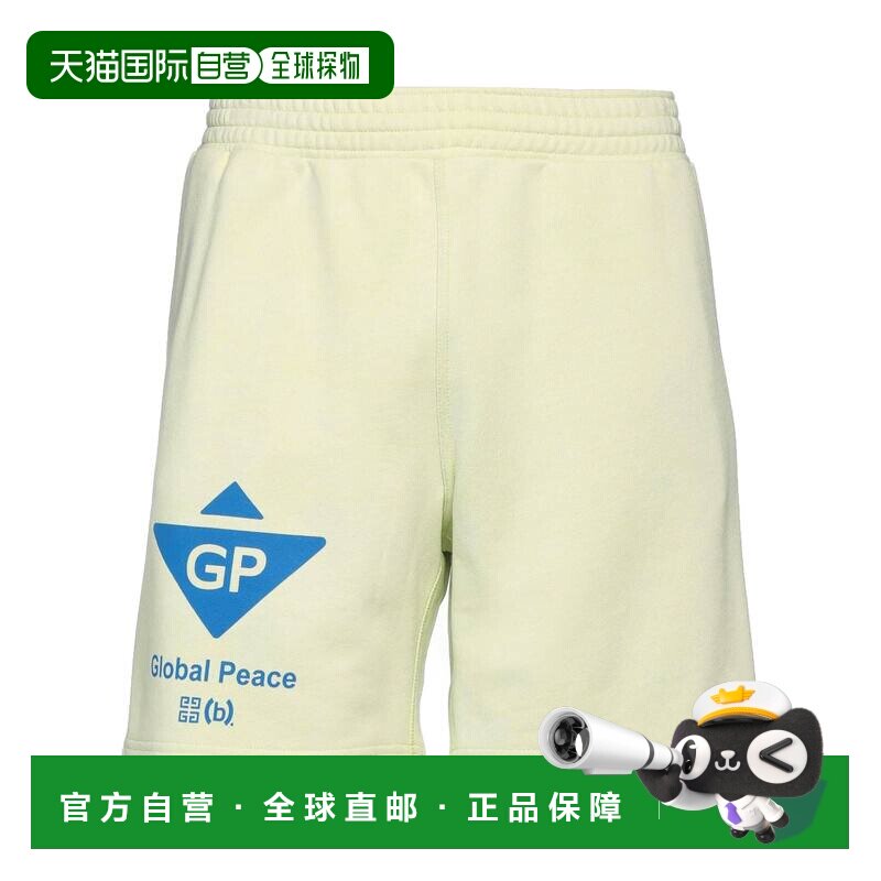 香港直邮潮奢 Givenchy 纪梵希 男士 运动裤 green绿色 舒适时尚