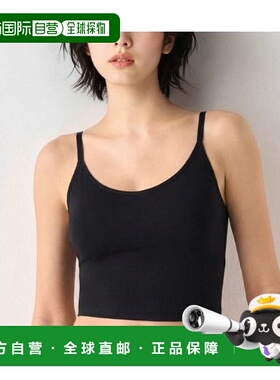 1h可退 日本直邮sloggi女士自由适配短款露脐上衣（无钢圈一体杯