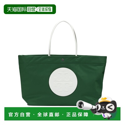 香港直邮TORY BURCH 女士斜挎包 181463312 SS2026 绿色 Handbags