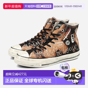 日本直邮匡威 All Star Aged 87 HC HI / 怪奇物语 5 男女高帮运