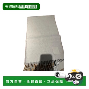 1h可退 香港直邮Loewe 羊毛羊绒流苏围巾 F811251X06罗意威高级感