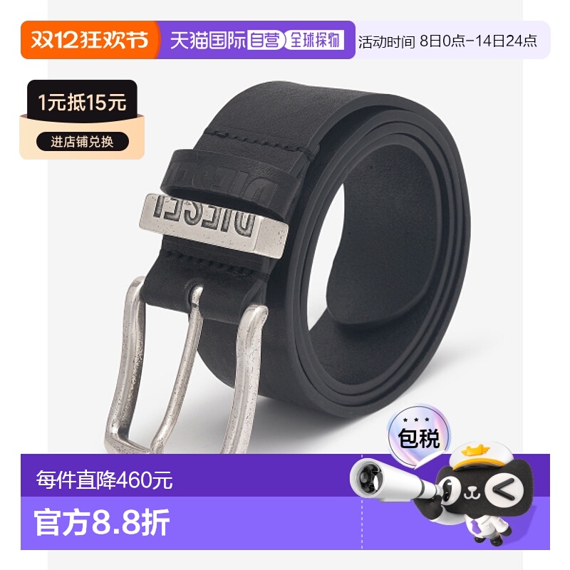 韩国直邮DIESEL 男士皮带X08506PS142T8013SS24
