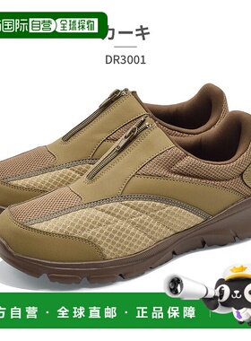 日本直邮DUNLOP 男士运动鞋 DR3001 邓禄普 舒适宽松版型宽 4E