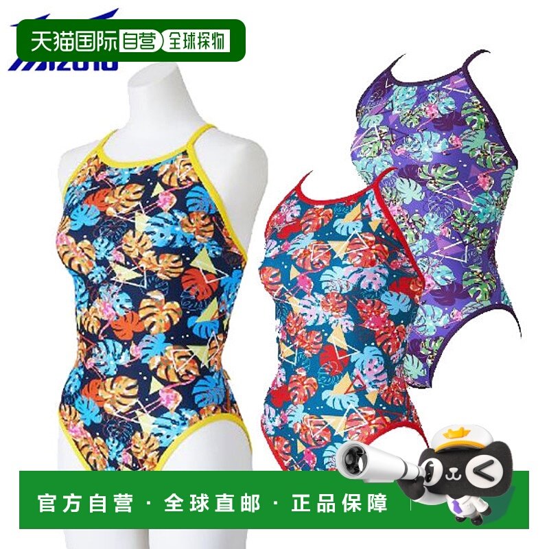 日本直邮Mizuno Swim 女士训练泳衣 Exersuit 中号剪裁 N2MAC268