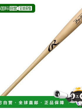 日本直邮Rawlings 训练拉米木棒球棒 BHW5WC-NAT-83B2