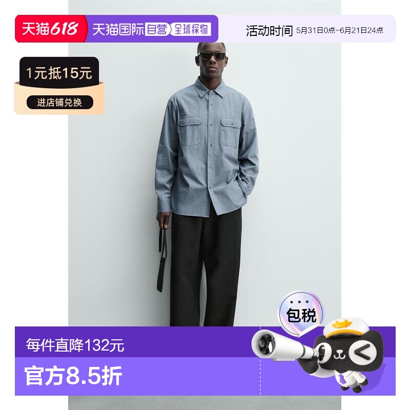 日本直邮Zara水洗宽松版型口袋衬衫长袖
