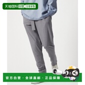 日本直邮5351 男女同款 POUR 1h可退 LES HOMMES 2WAY拉链休闲裤