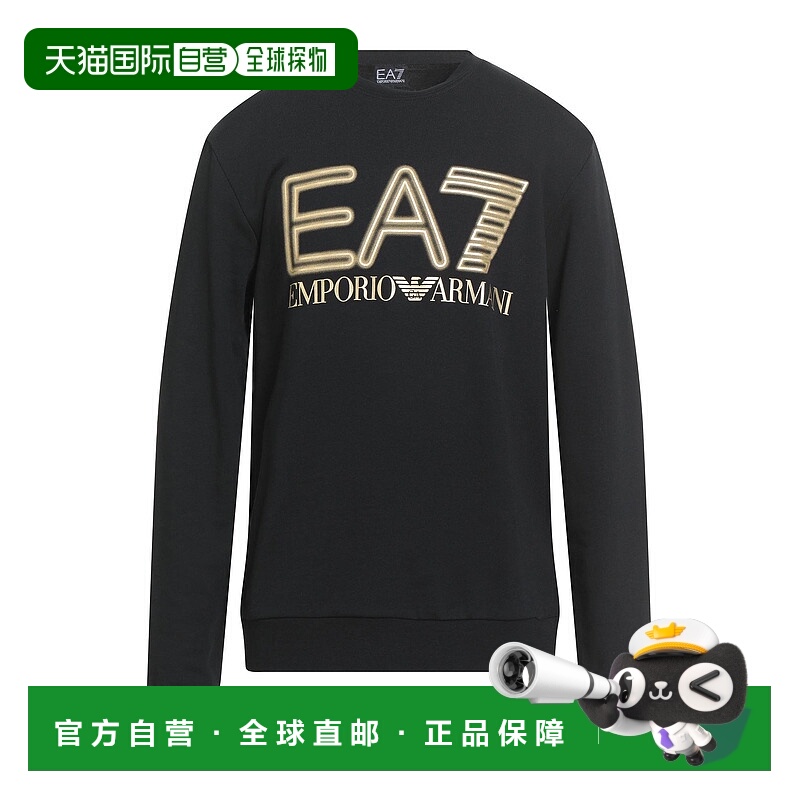 1h可退 香港直邮Ea7 男士 卫衣