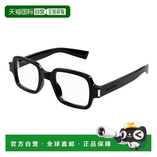1h可退 香港直邮Saint Laurent 圣罗兰 -eyeglasses 眼镜 SL720OP