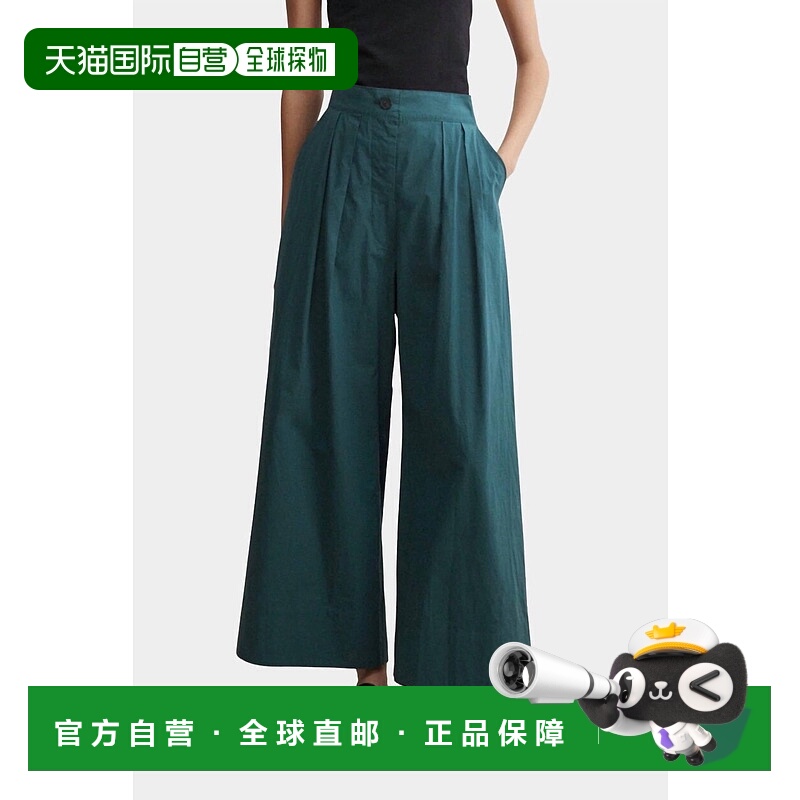 自营rachel comeyCoxsone Wide Leg Pant In Dark Juniper - dark