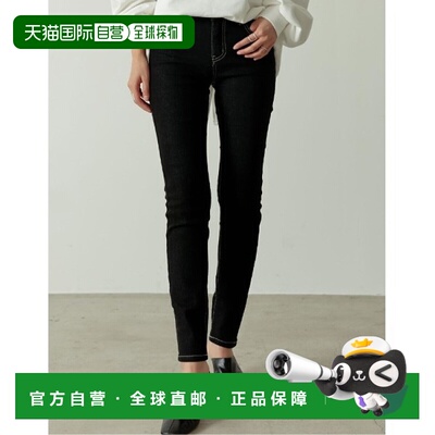 日本直邮ReEDIT 女士神山Maria款弹力修身牛仔裤 舒适适度紧绷 显