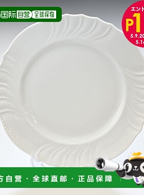 日本直邮Richard Ginori Vecchio白盘30.5厘米盘西餐餐具餐具002R