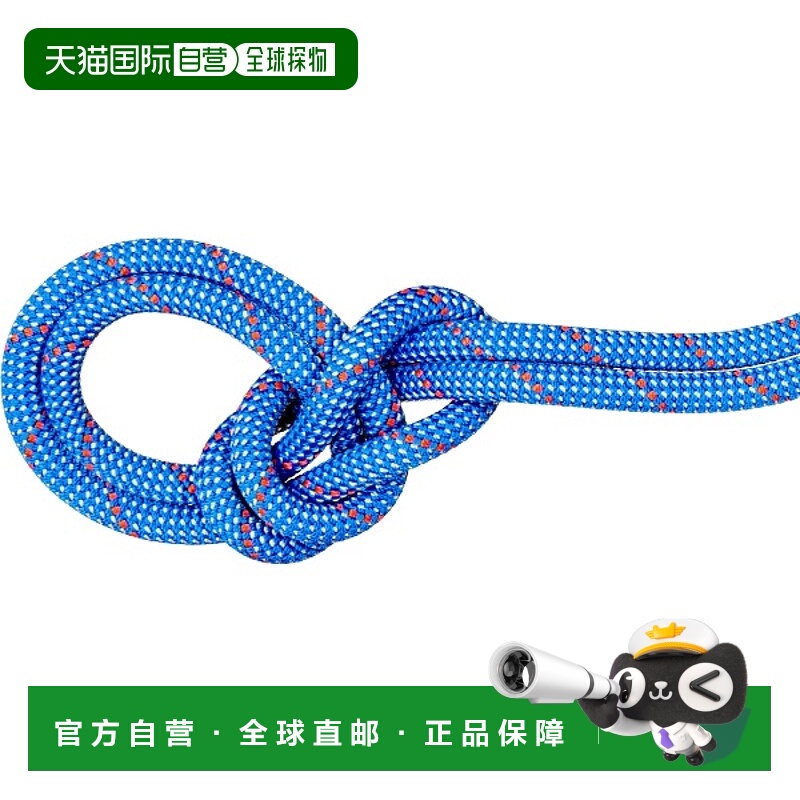 日本直邮MAMMUT 9.5 Crag Classic 绳索60米户外登山装备20100562