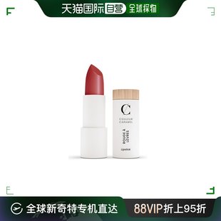 天然有机唇膏 238号Acid 闪润系列 香港直邮Couleur Caramel