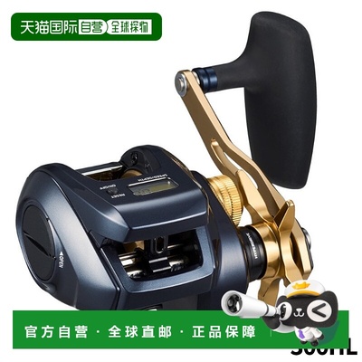 日本直邮Daiwa Jigging Reel Tierra LJ IC 300HL 左手柄 23年型