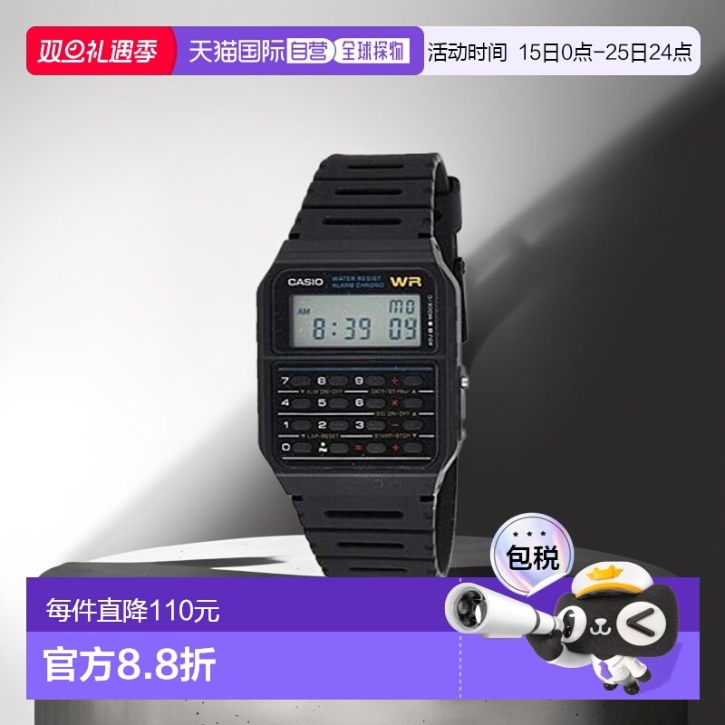 【日本直邮】CASIO STANDARD卡西欧标准手表CA-53W-1Z品黑色