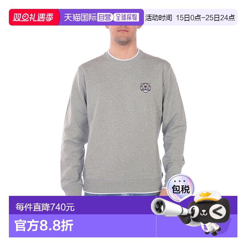 香港直邮KENZO 男士针织毛衣 4MD5SW005GRIGREY SS2022 灰色 徽标