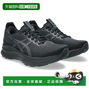 【日本直邮】亚瑟士 运动跑步鞋 1012B838 001(黑色/石墨灰)