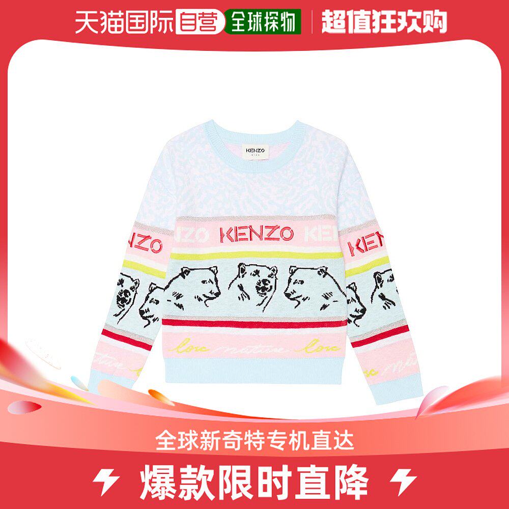 香港直邮潮奢 kenzo 女童nova 提花混纺棉卫衣童装