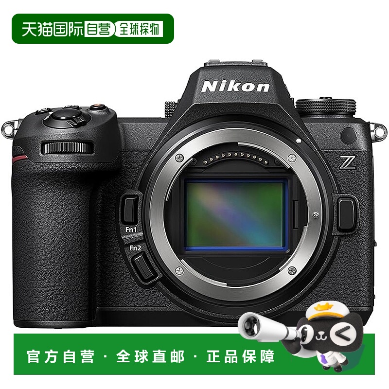 【日本直邮】尼康无反光镜单镜头相机Z6III机身全尺寸新款