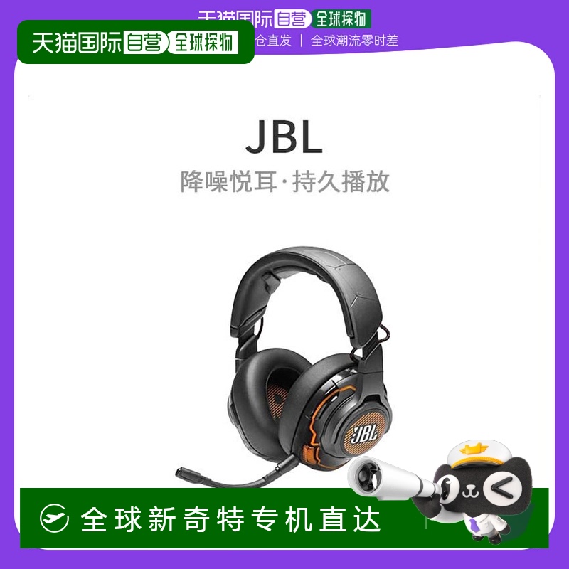 Not Specified 24.1*14*25.1cm ձֱʡJBLϷ/콢ͺ// JBLQUANTUMONEBLK2224.44Ԫ(88VIP 95)