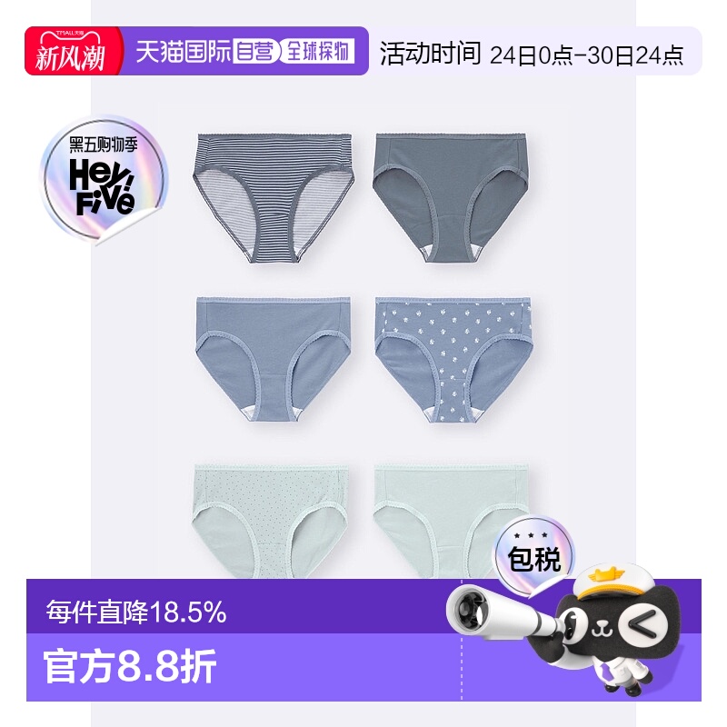 香港直邮GU by Uniqlo 短裤6P