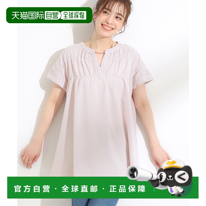 1h可退 日本直邮SHOO・LA・RUE 女装 凉感微喇袖A字型条纹罩衫 C625