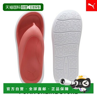 日本直邮 Puma 女士Flutter Flip凉鞋