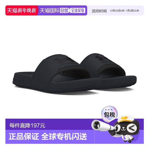韩国直邮UNDER ARMOUR 男士运动拖鞋 3027219-002新款安德玛