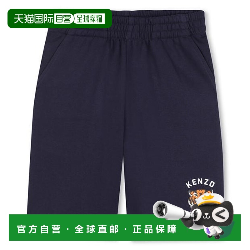1h可退 香港直邮Kenzo 高田贤三 男童 Juniors 品牌短裤童装