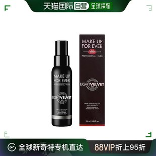 玫珂菲 水光 For Make Ever 100ml持久保湿 定妆喷雾