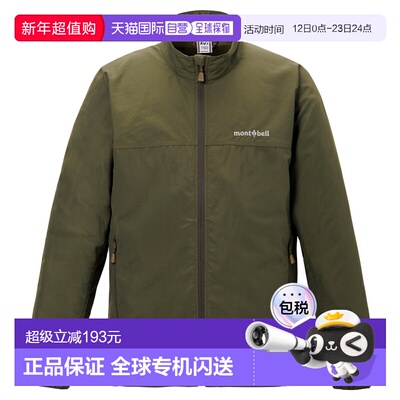 日潮跑腿Montbell蒙贝欧 O.D. 儿童夹克 140-160 1103347